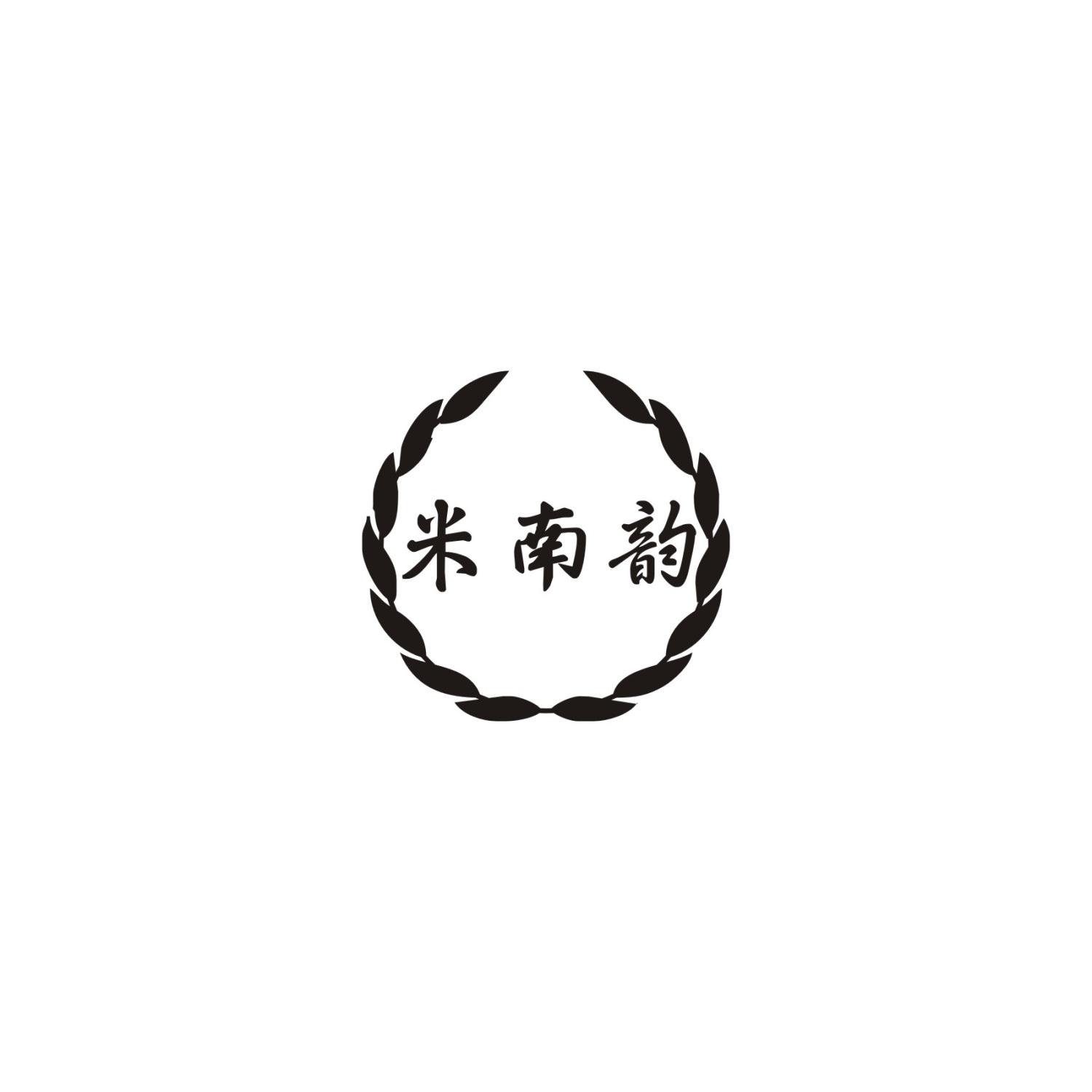 米南韵