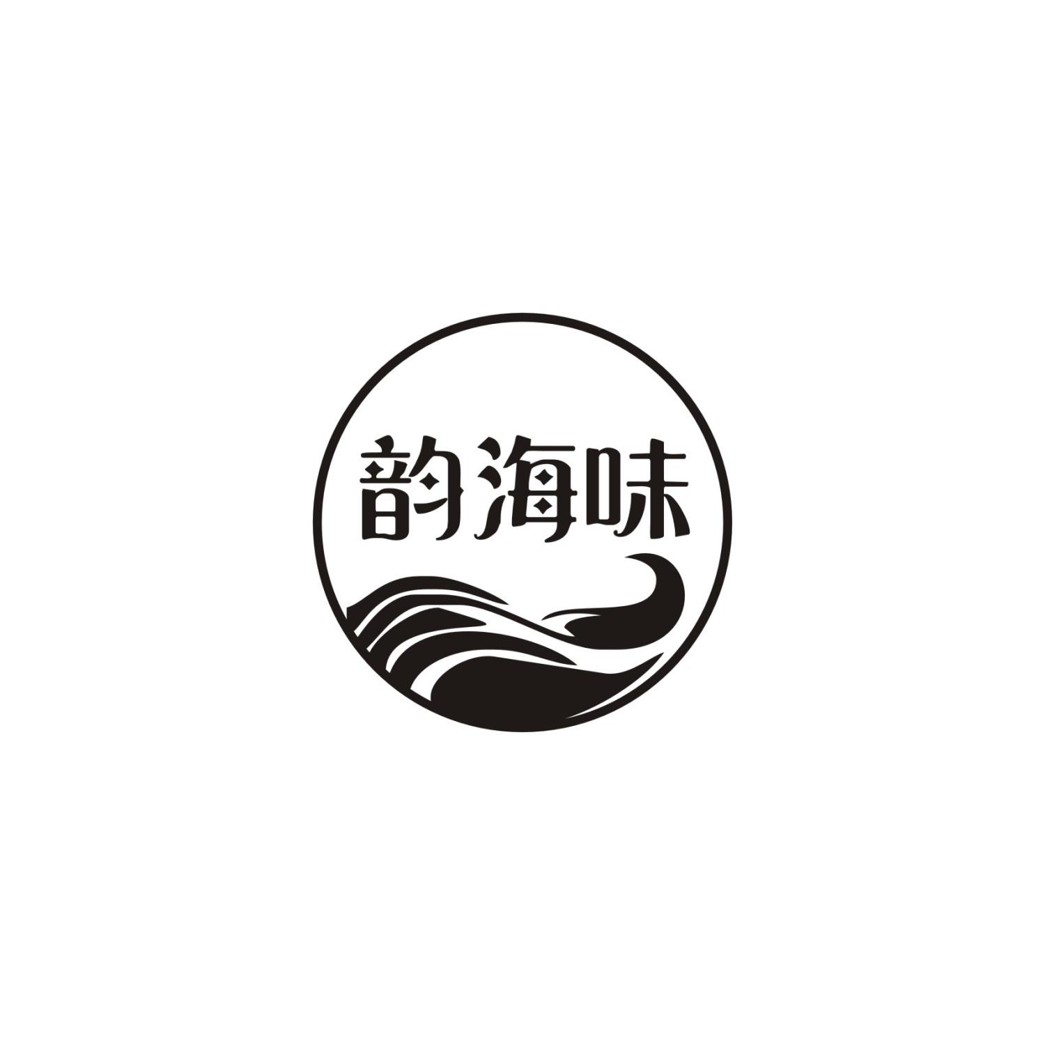 韵海味