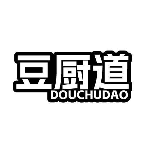 豆厨道
