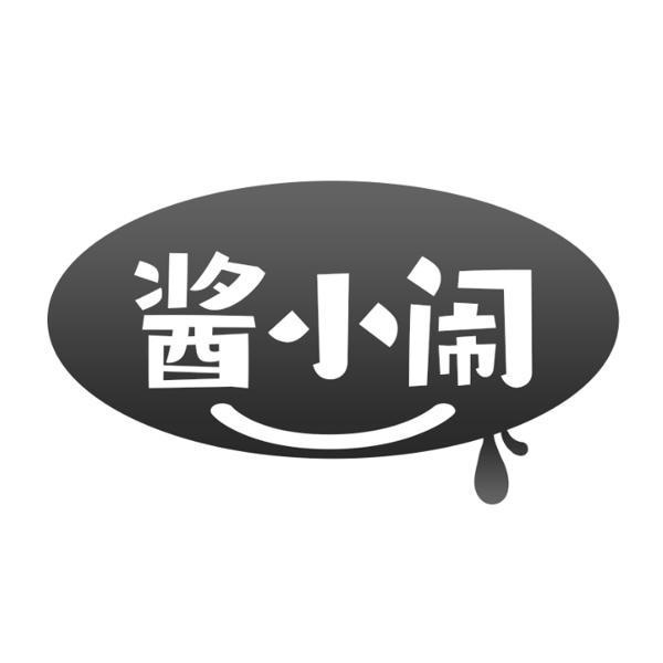 酱小闹
