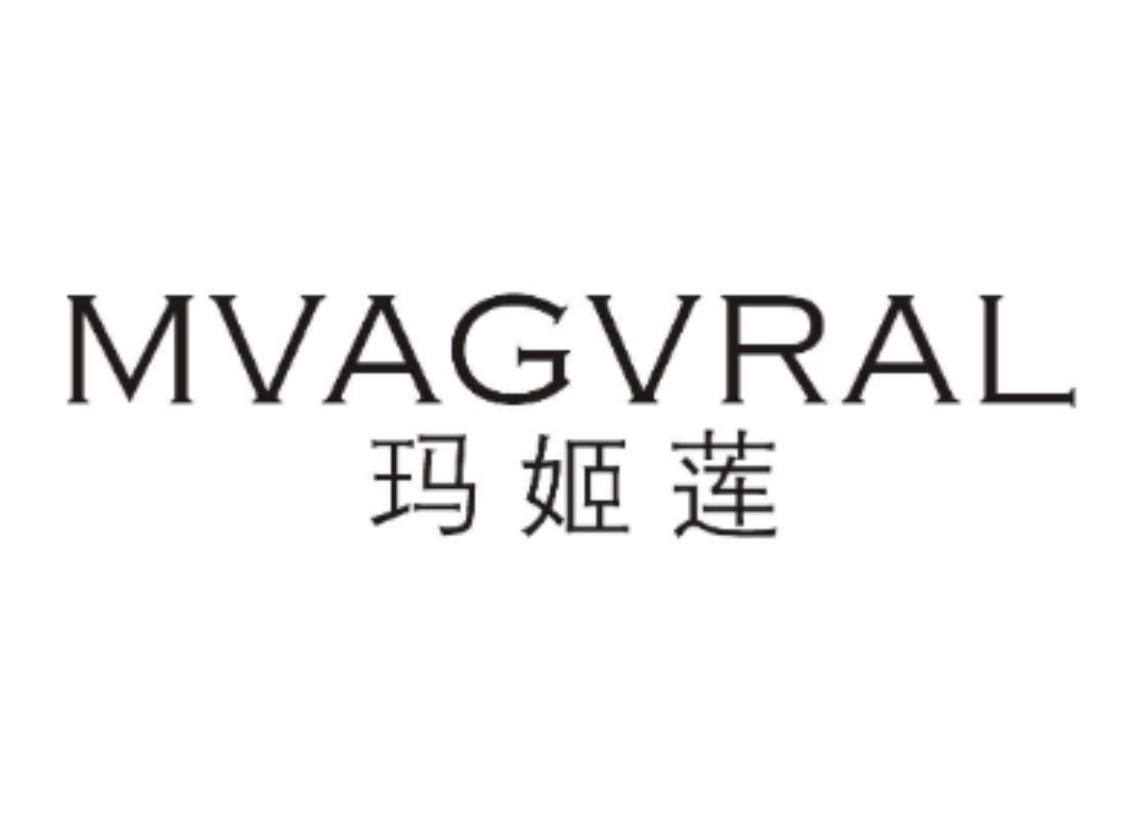 玛姬莲MVAGVRAL