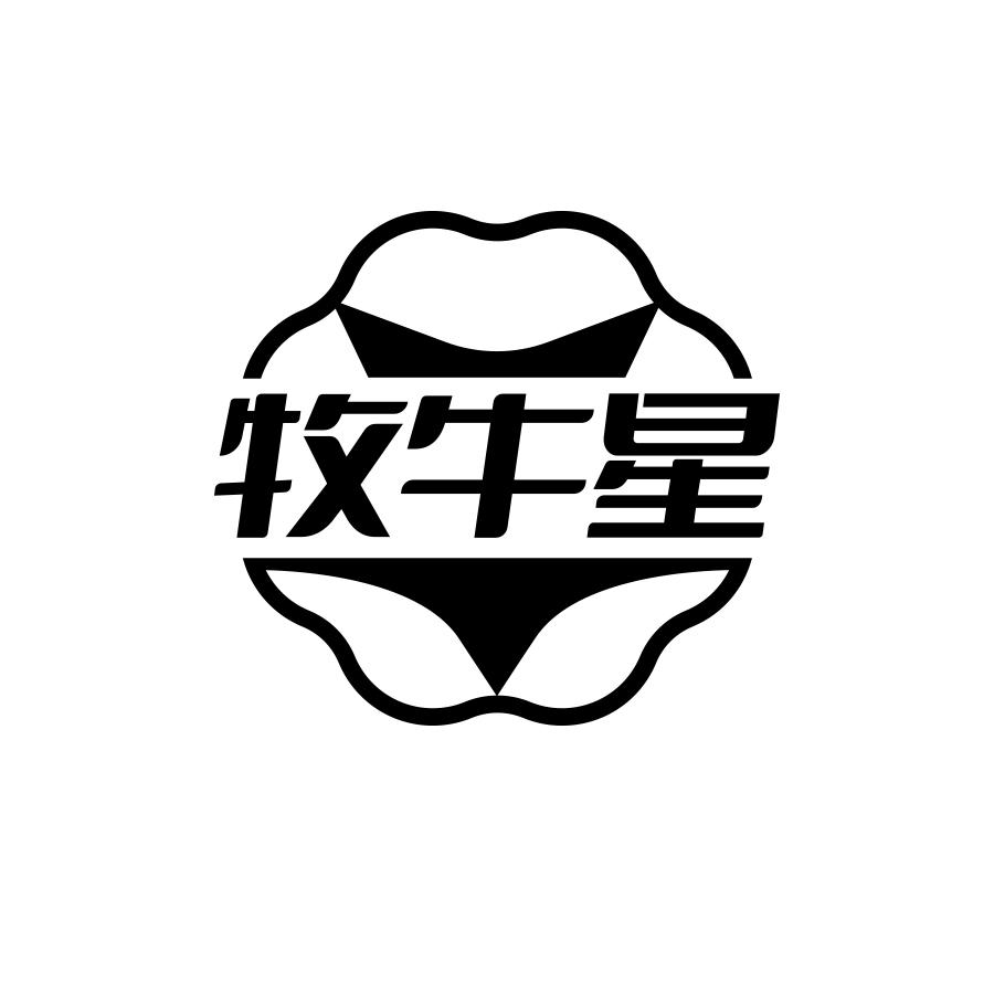 牧牛星