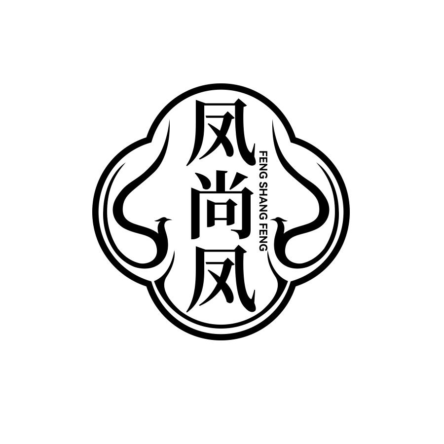 凤尚凤