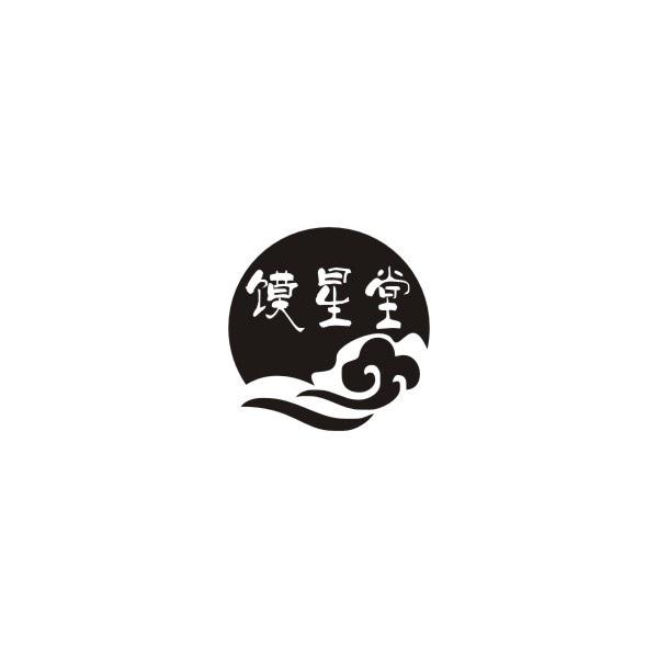 馍星堂