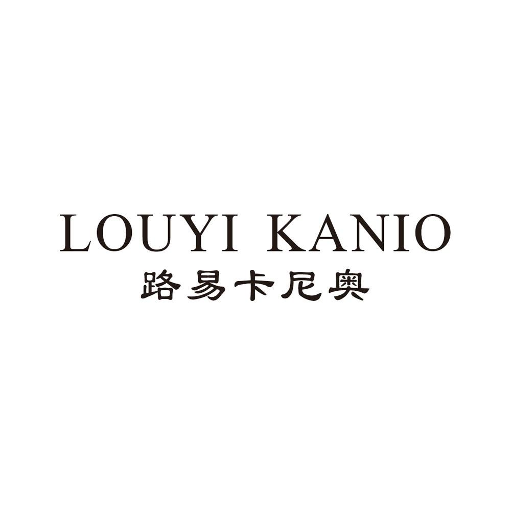路易卡尼奥 LOUYI KANIO