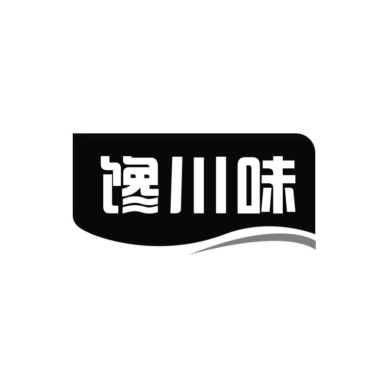 馋川味