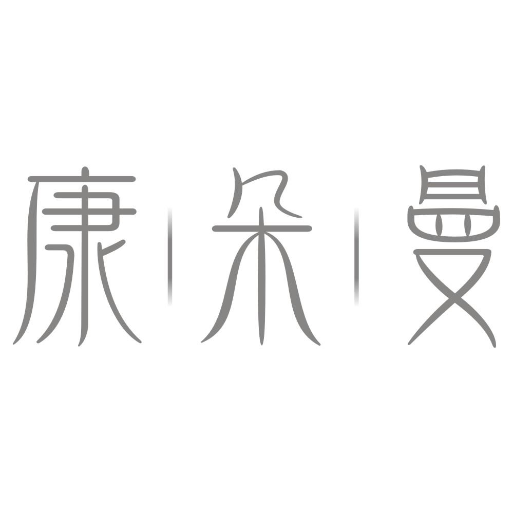 康朵曼