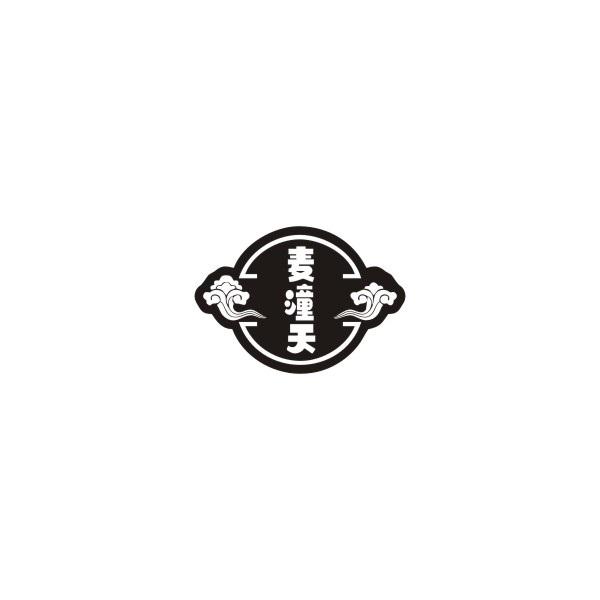 麦潼天