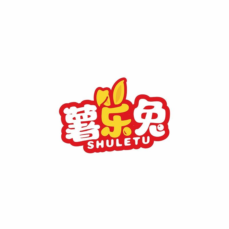 薯乐兔