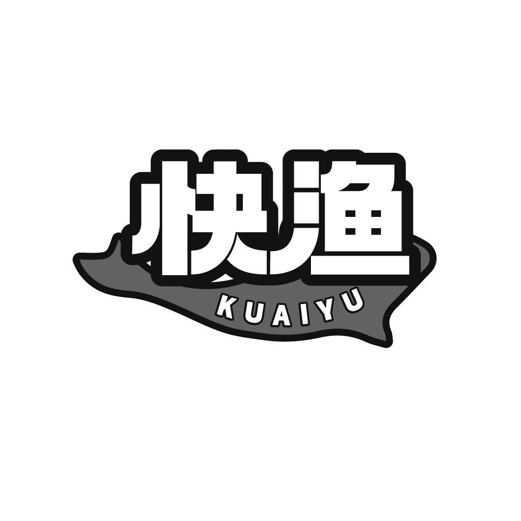 快渔
KUAIYU