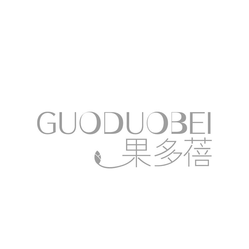 果多蓓