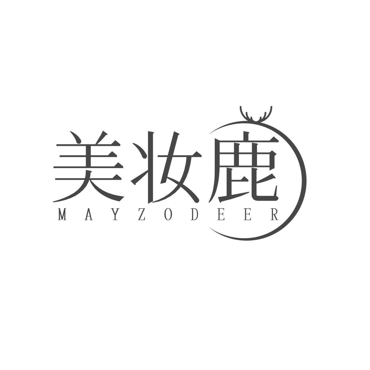 美妆鹿 MAYZODEER
