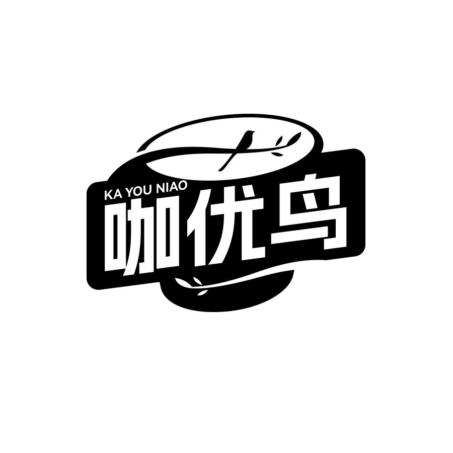 咖优鸟