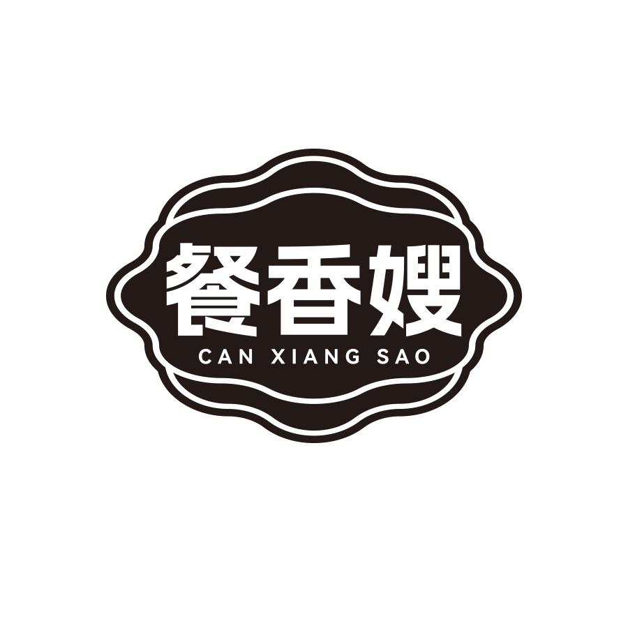 餐香嫂