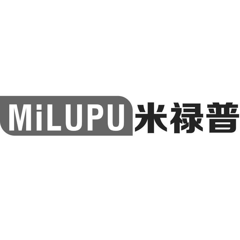 米禄普