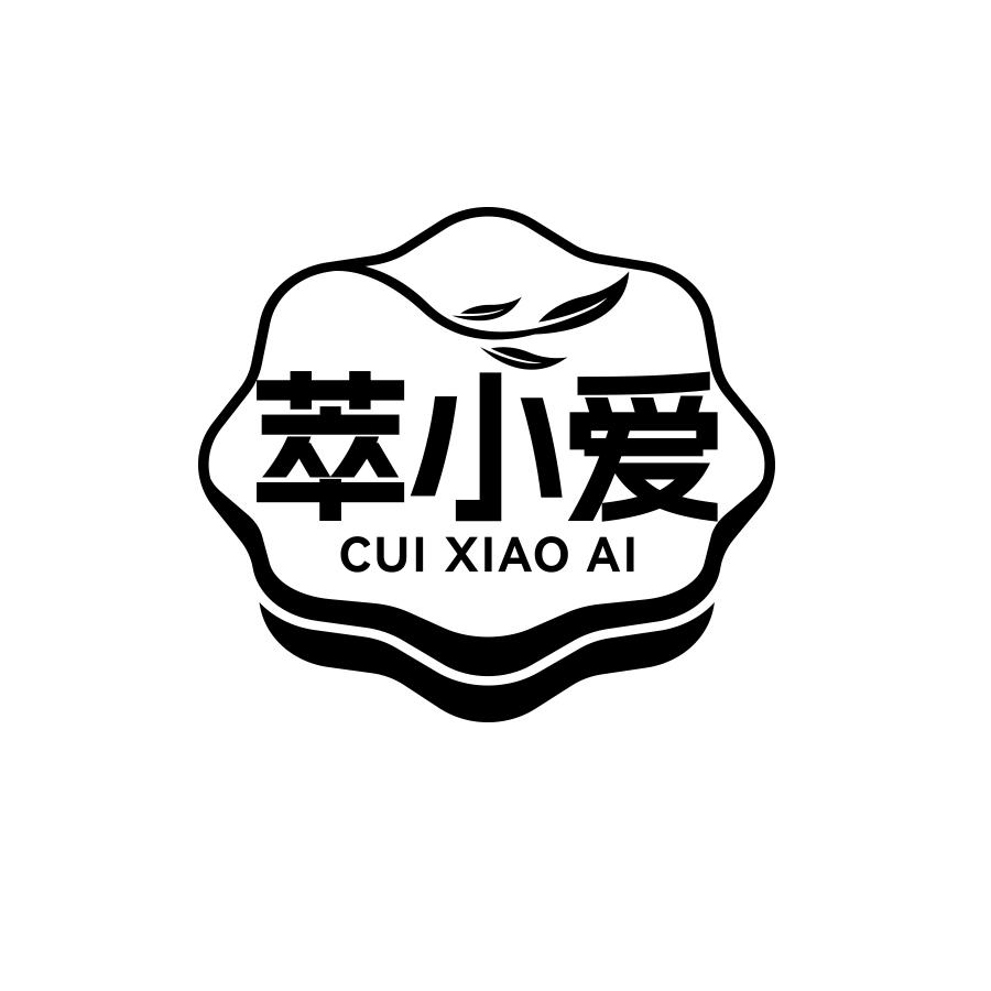 萃小爱
