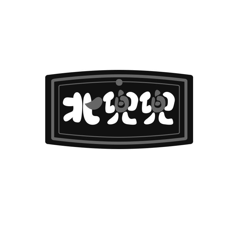 北兜兜