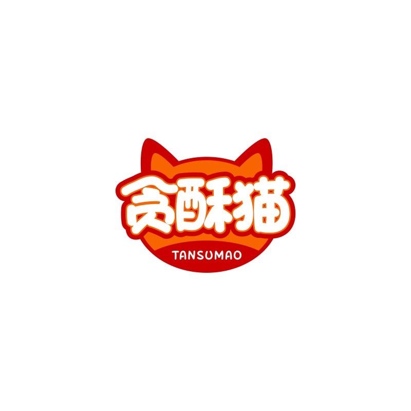 贪酥猫