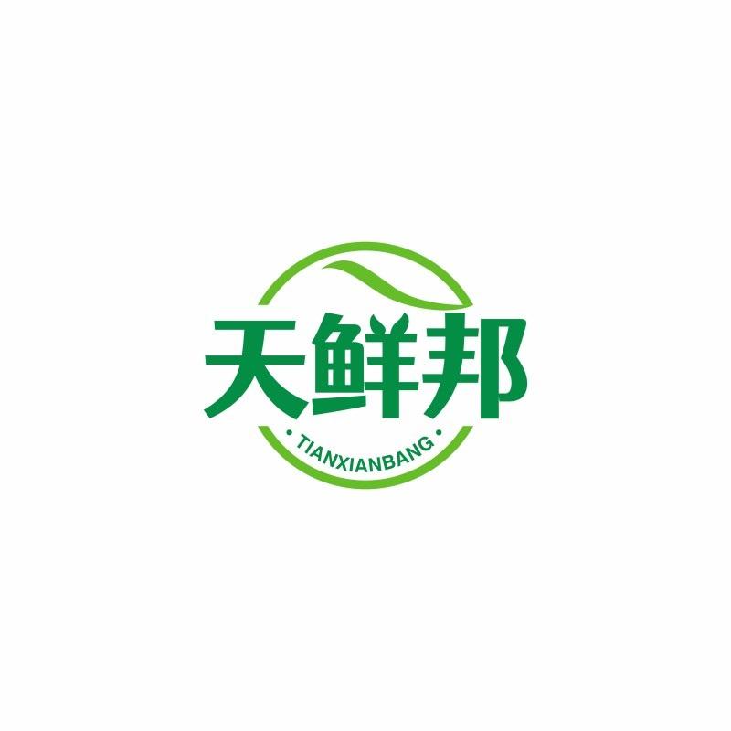 天鲜邦
