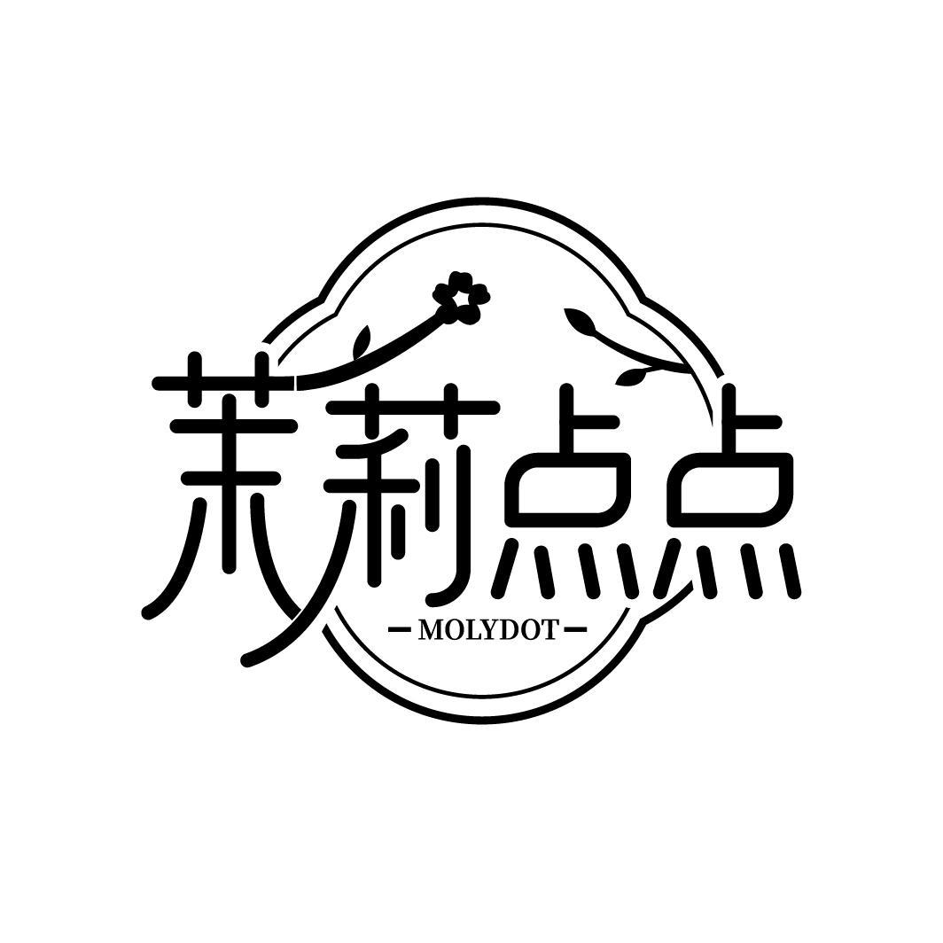 茉莉点点
MOLYDOT