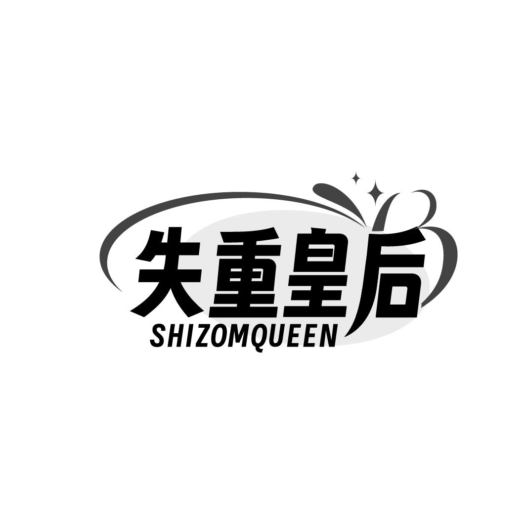 失重皇后SHIZOMQUEEN