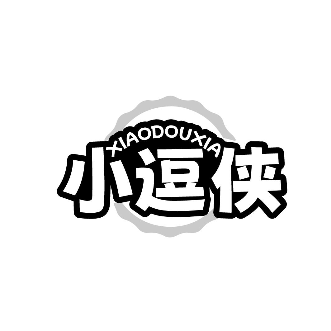 小逗侠
XIAODOUXIA