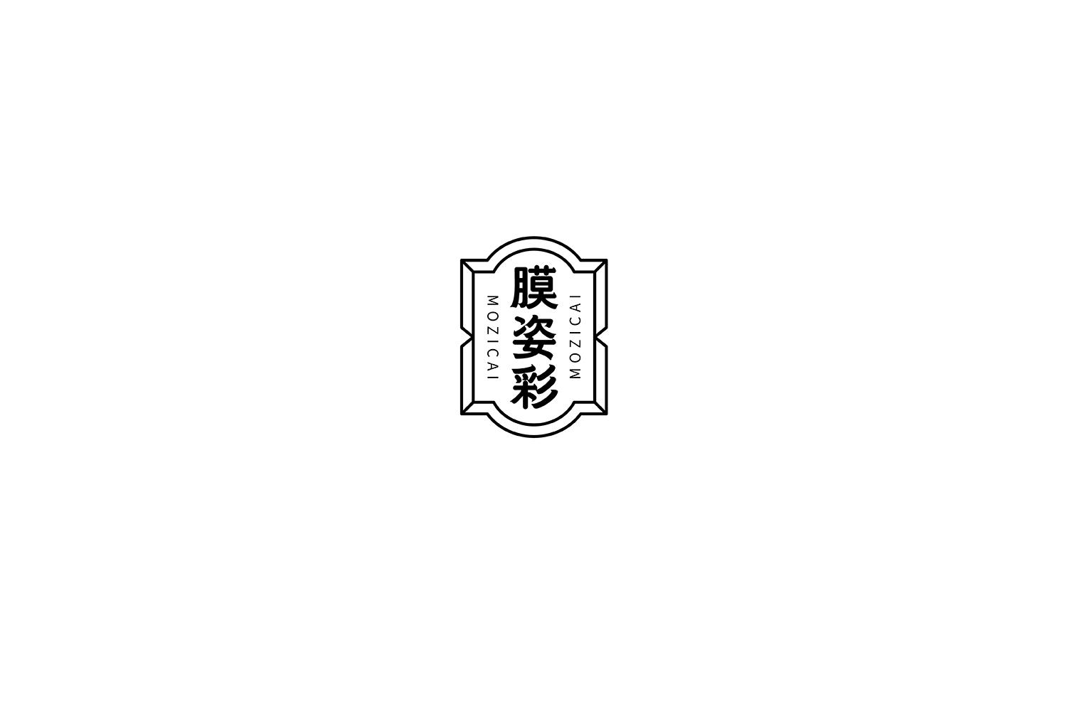膜姿彩