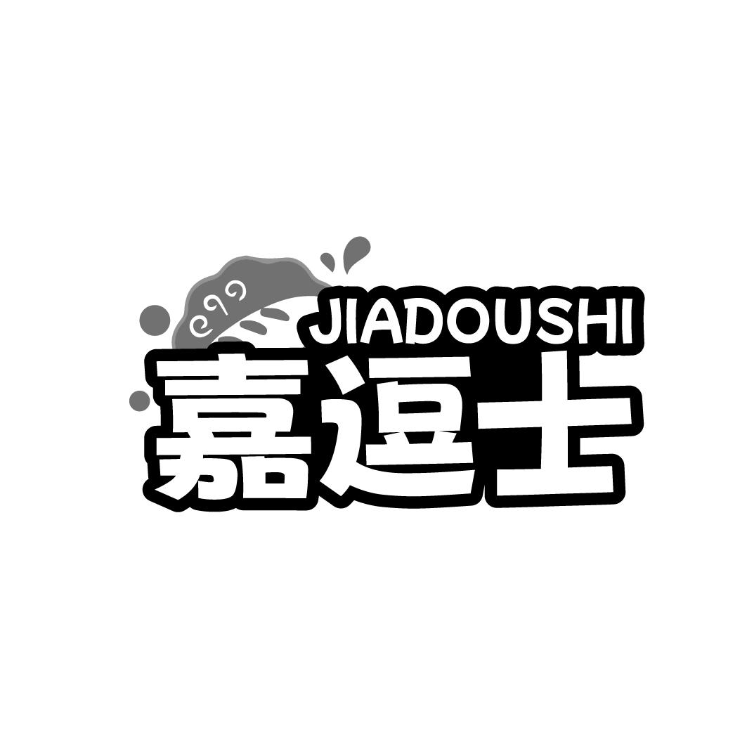 嘉逗士
JIADOUSHI