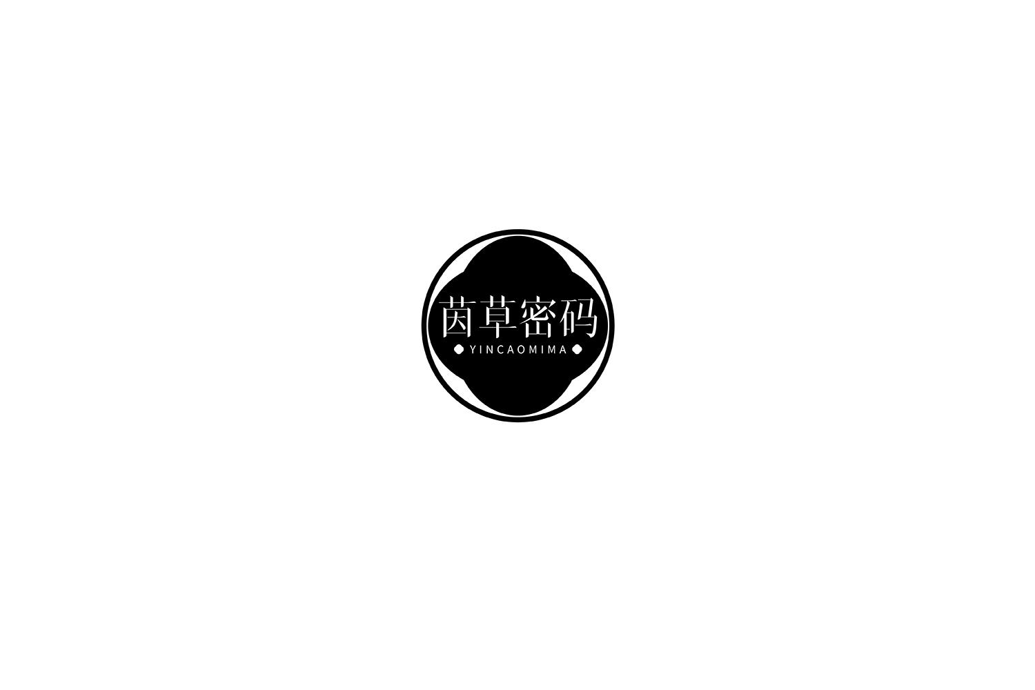 茵草密码