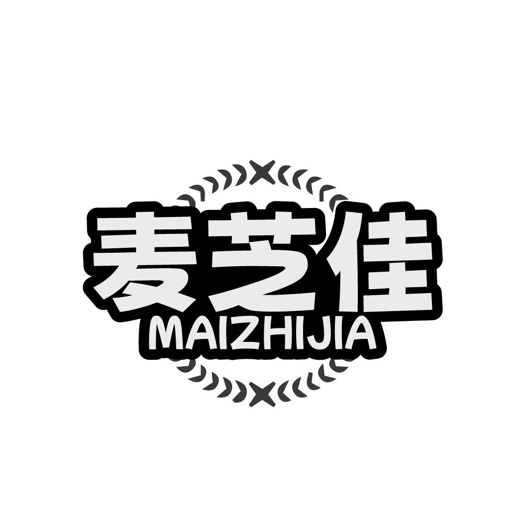 麦芝佳