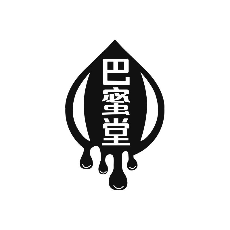 巴蜜堂