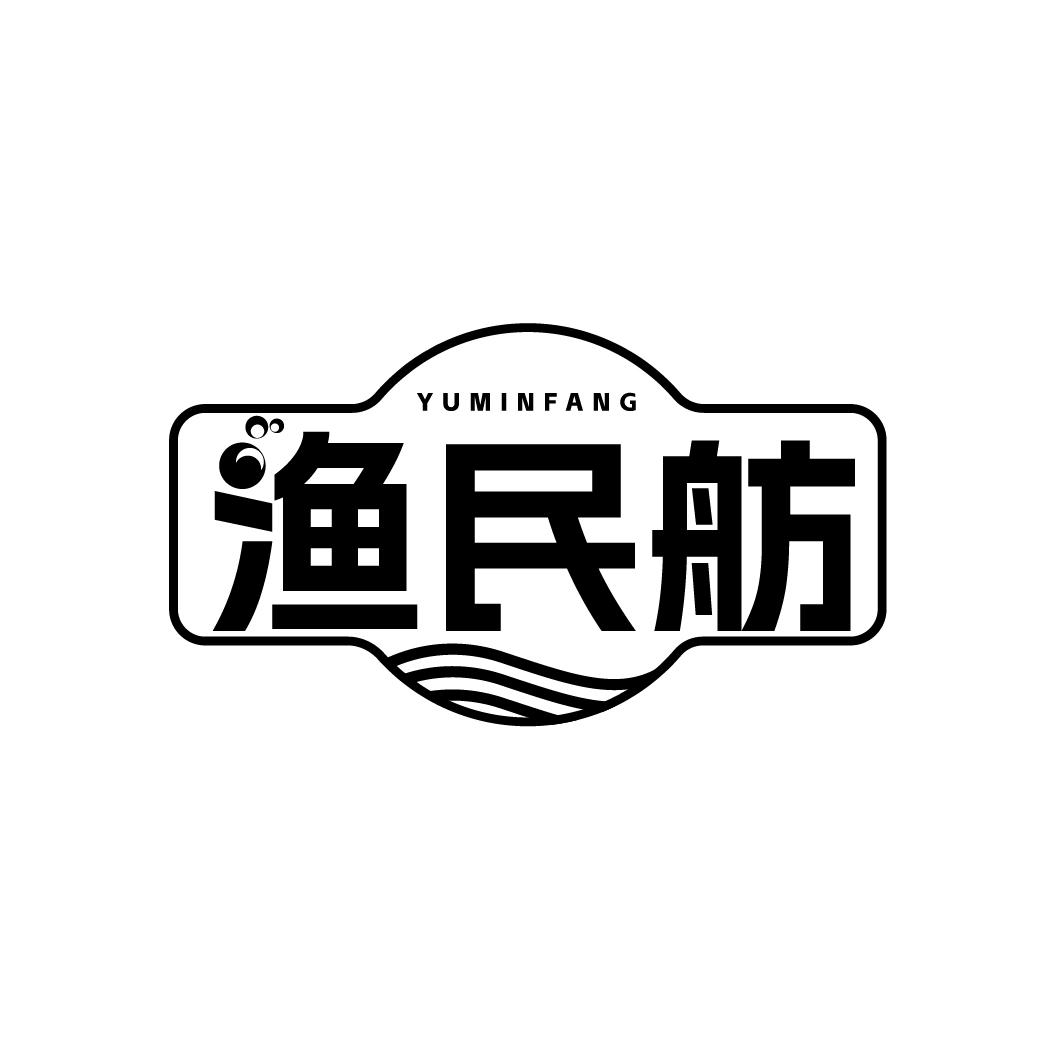 渔民舫
