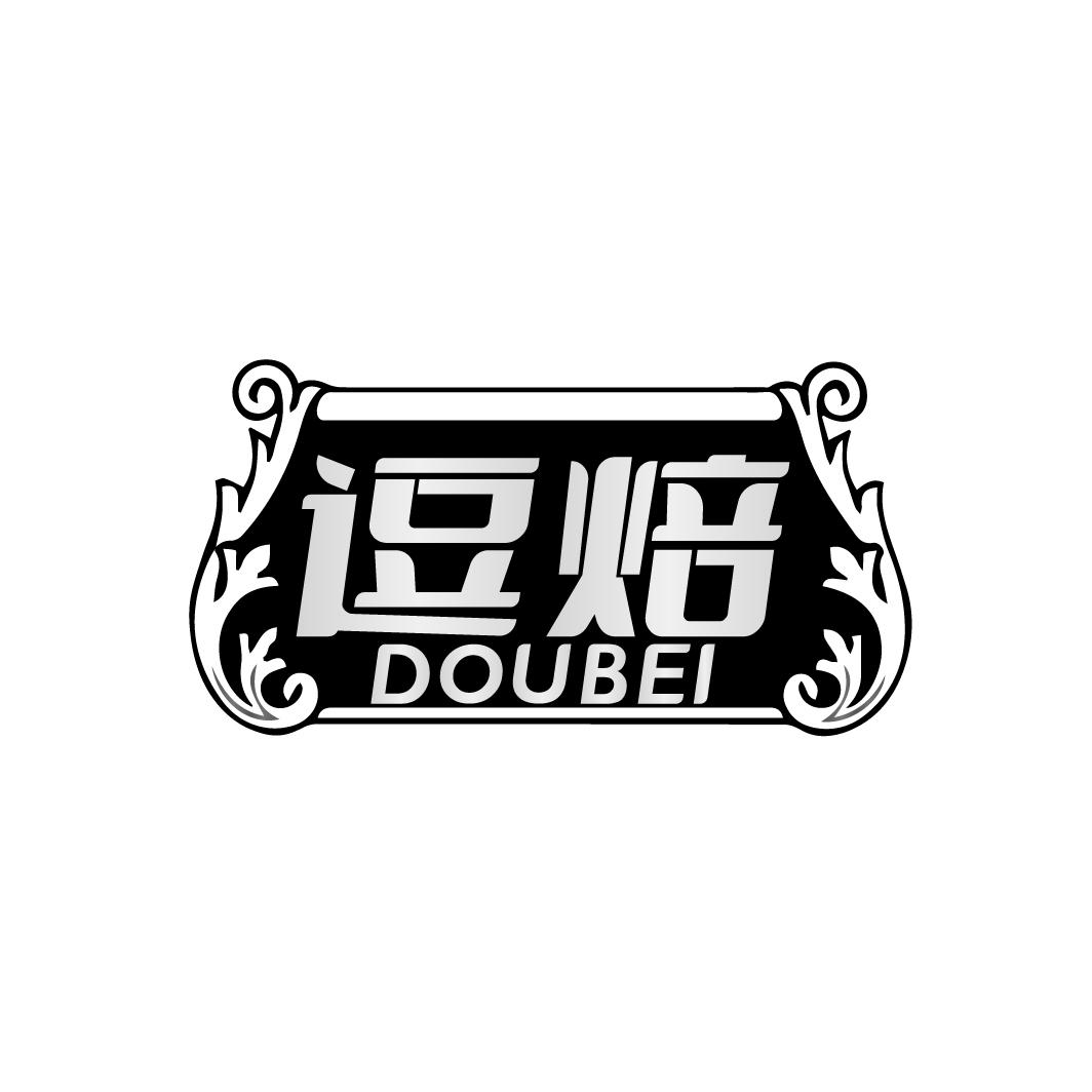 逗焙
DOUBEI