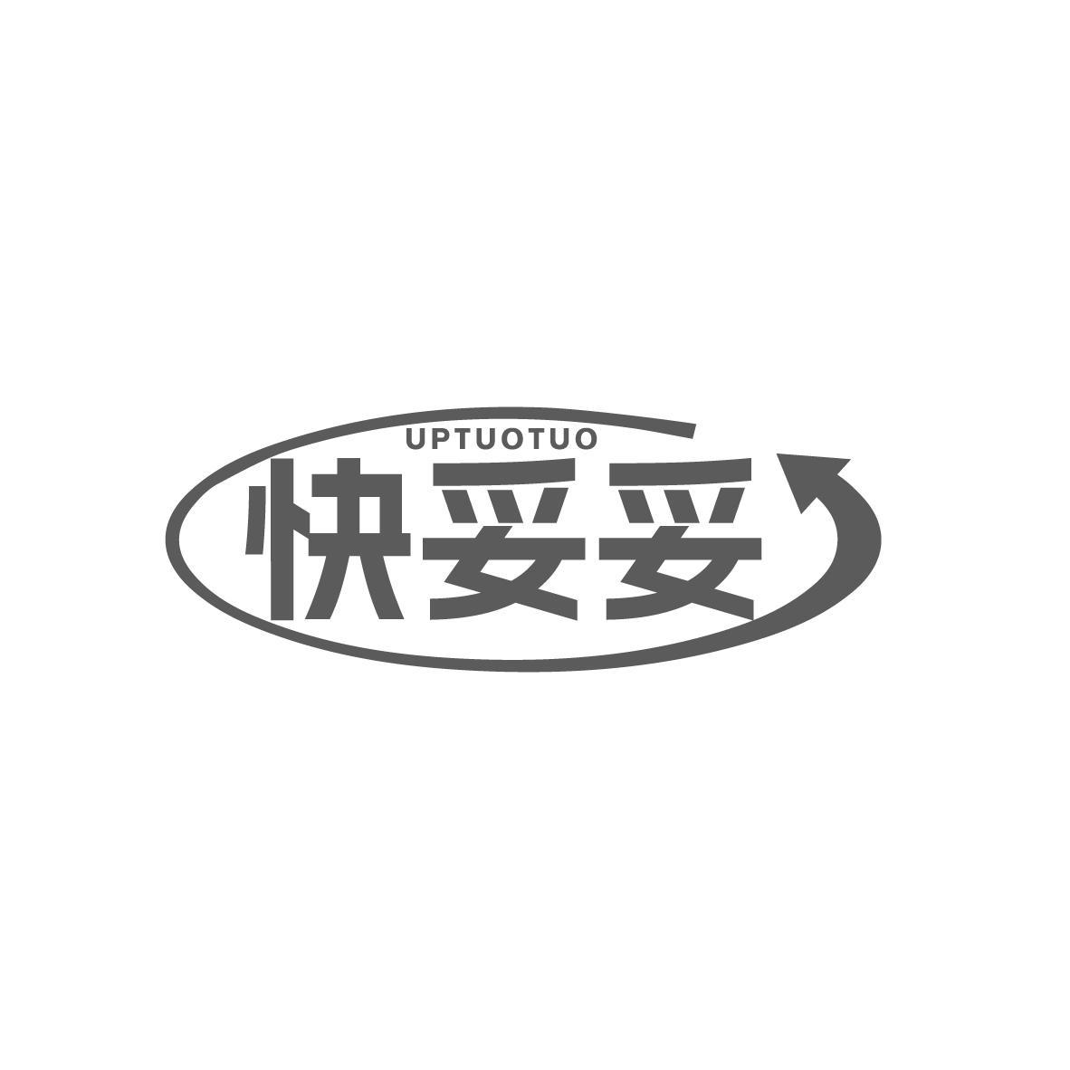 UPTUOTUO 快妥妥