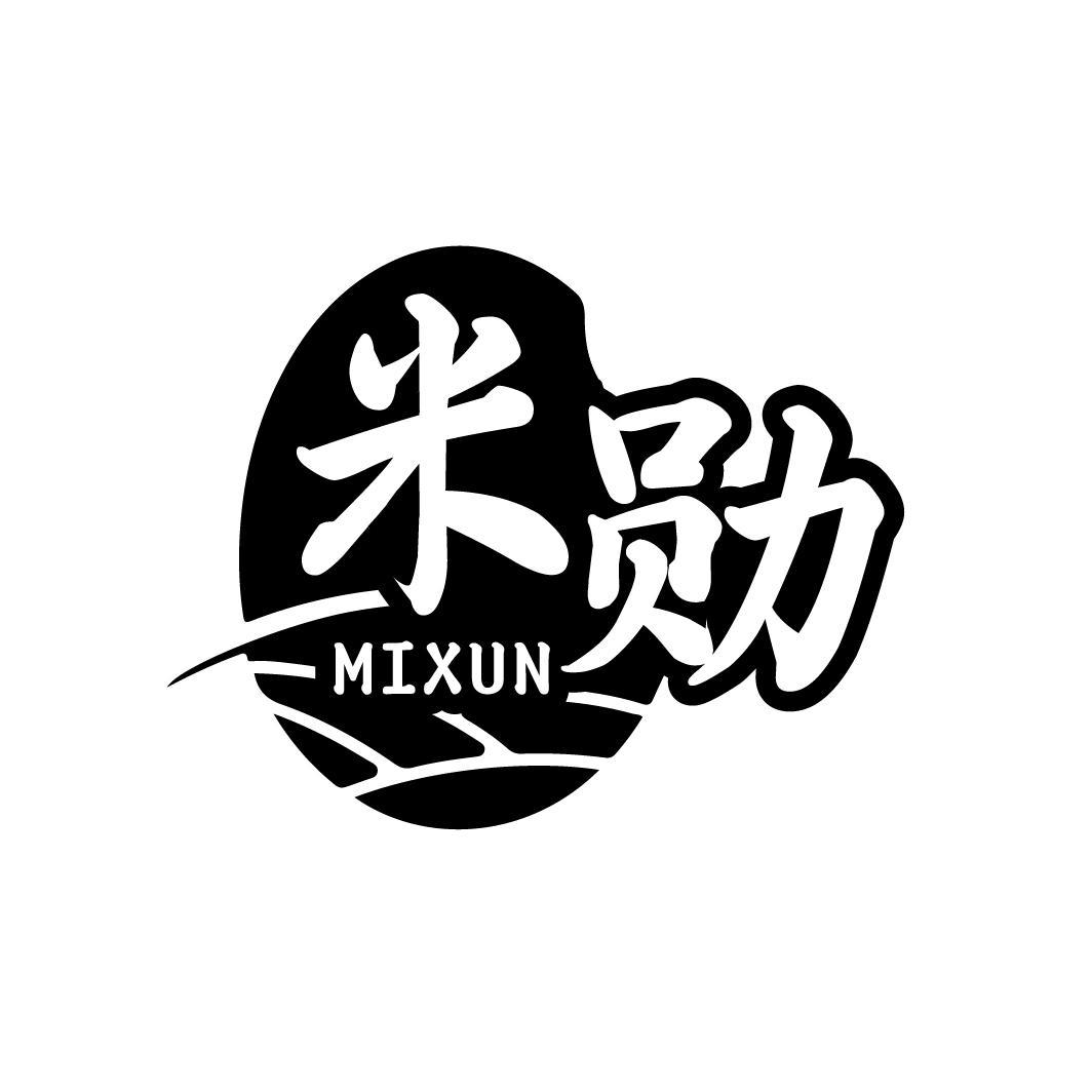 米勋
MIXUN