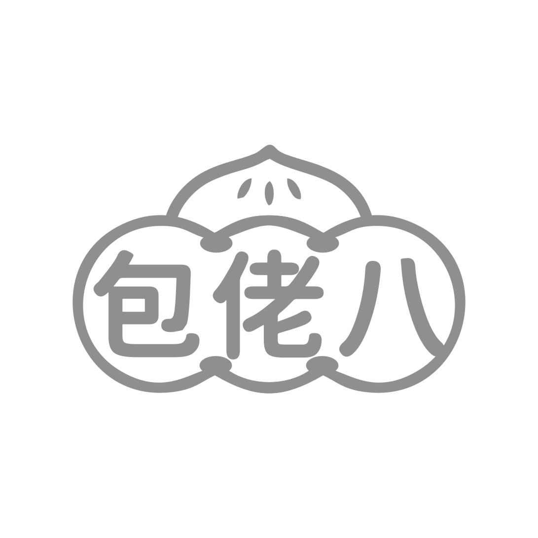包佬八