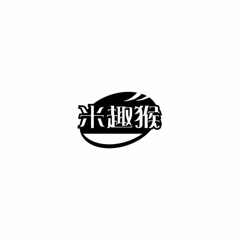 米趣猴