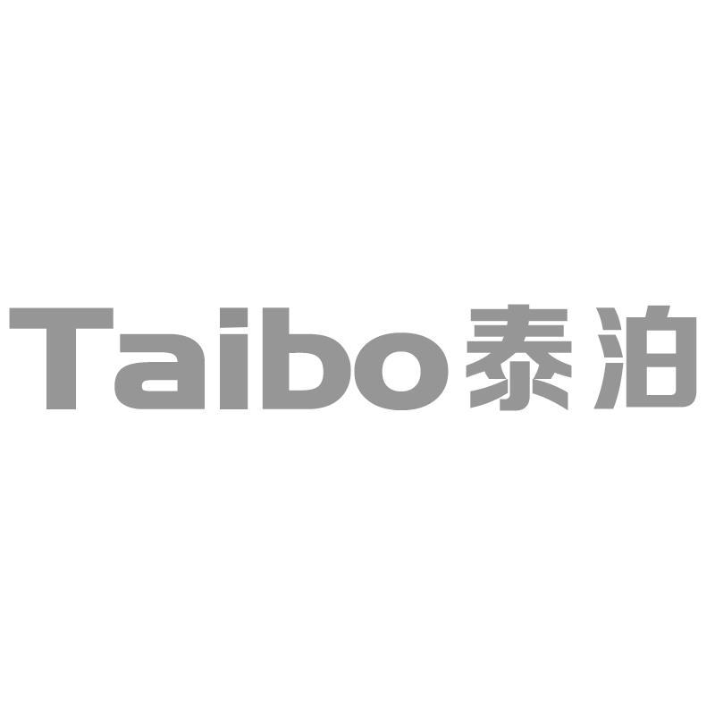 泰泊