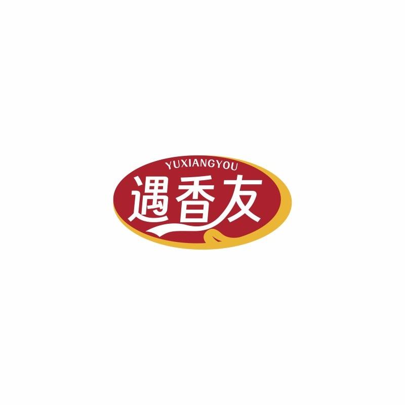 遇香友