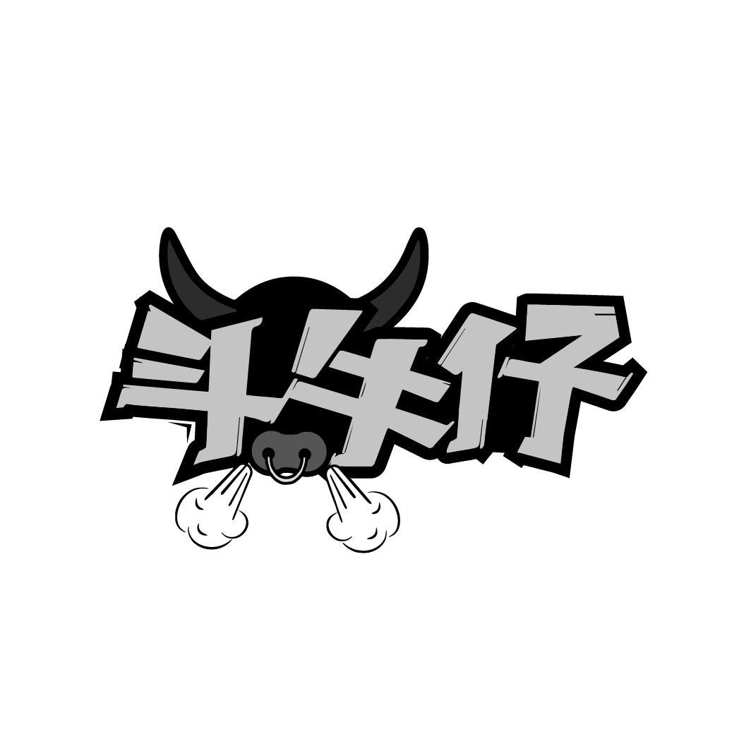 斗牛仔
