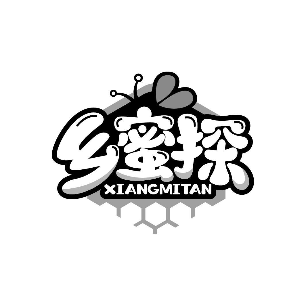 乡蜜探