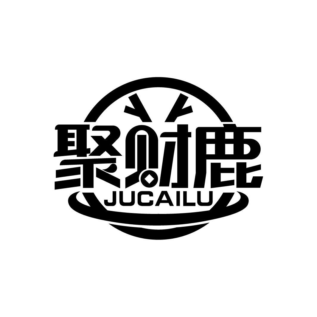 聚财鹿