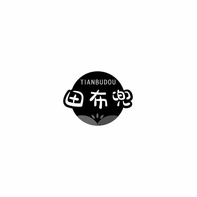 田布兜
