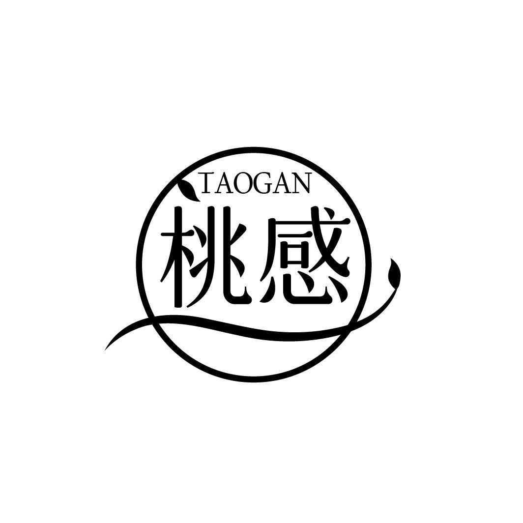 桃感