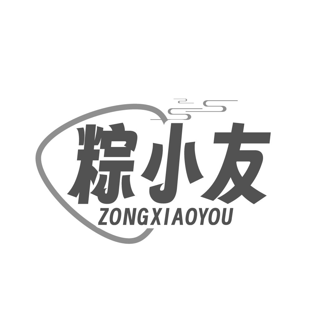 粽小友
ZONGXIAOYOU