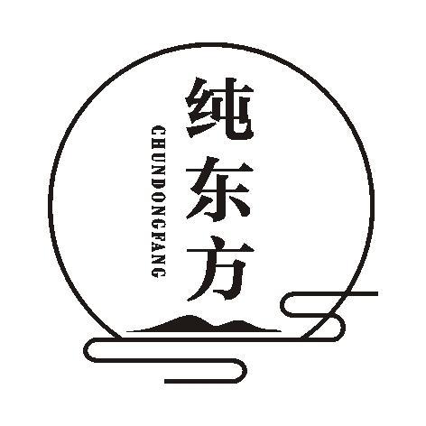 纯东方