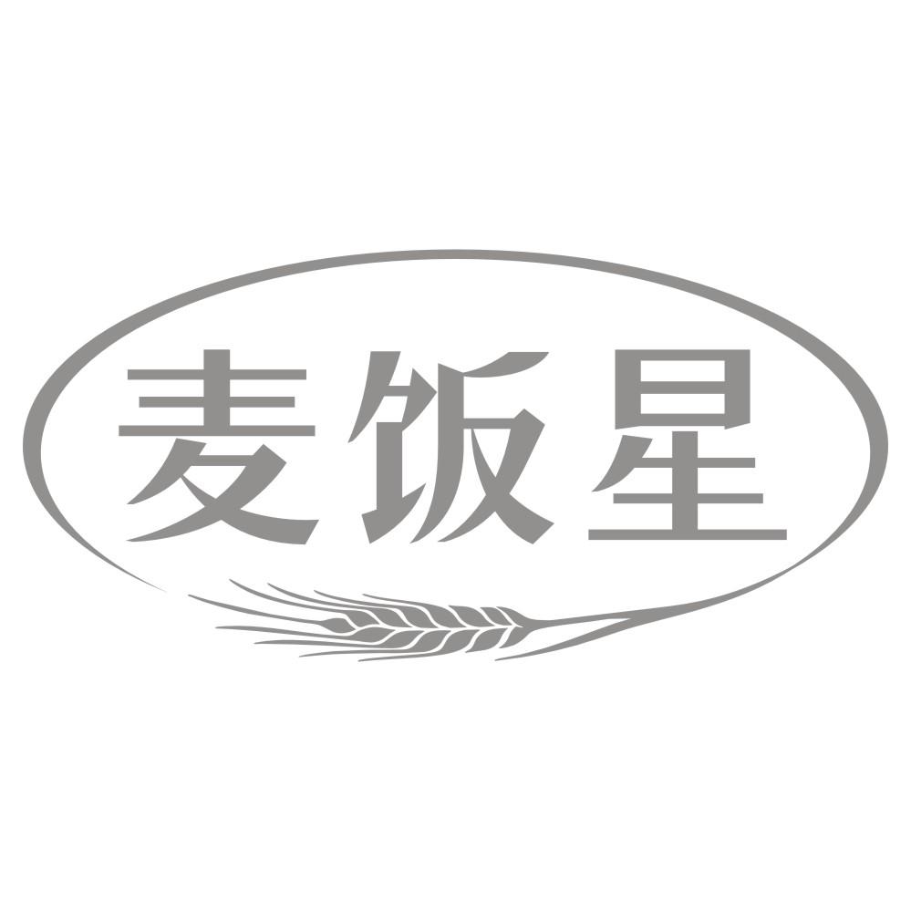 麦饭星