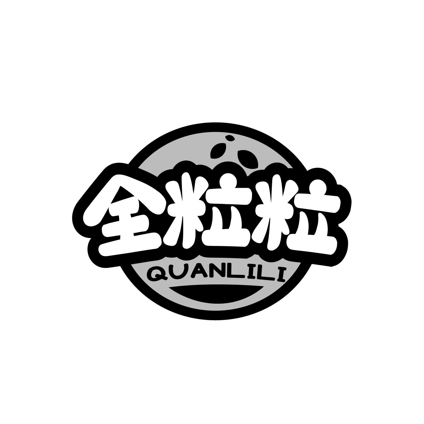全粒粒