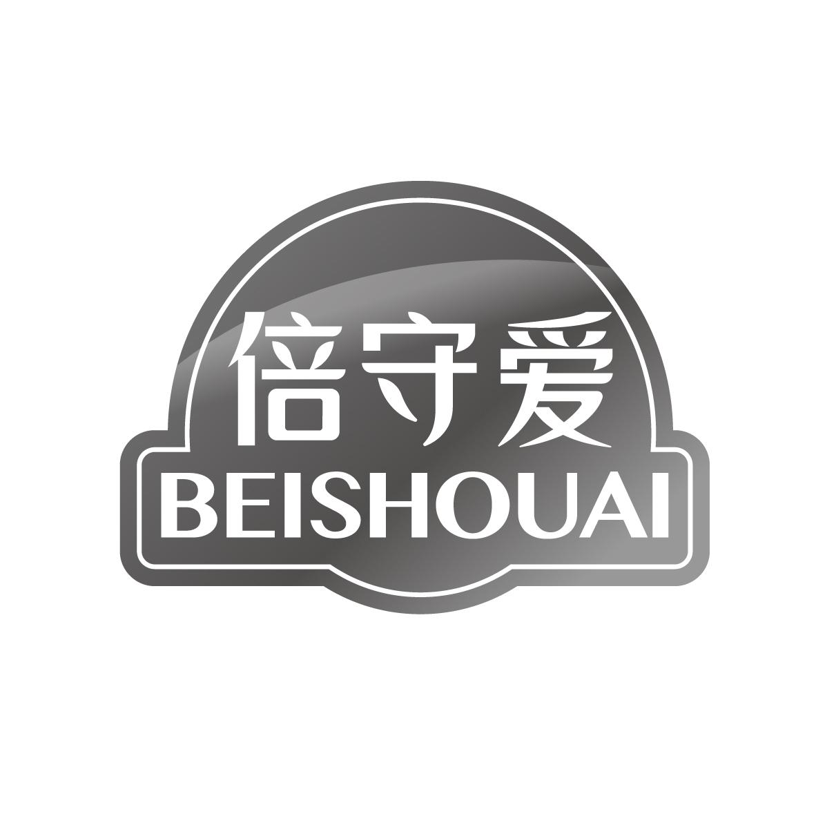 倍守爱
BEISHOUAI