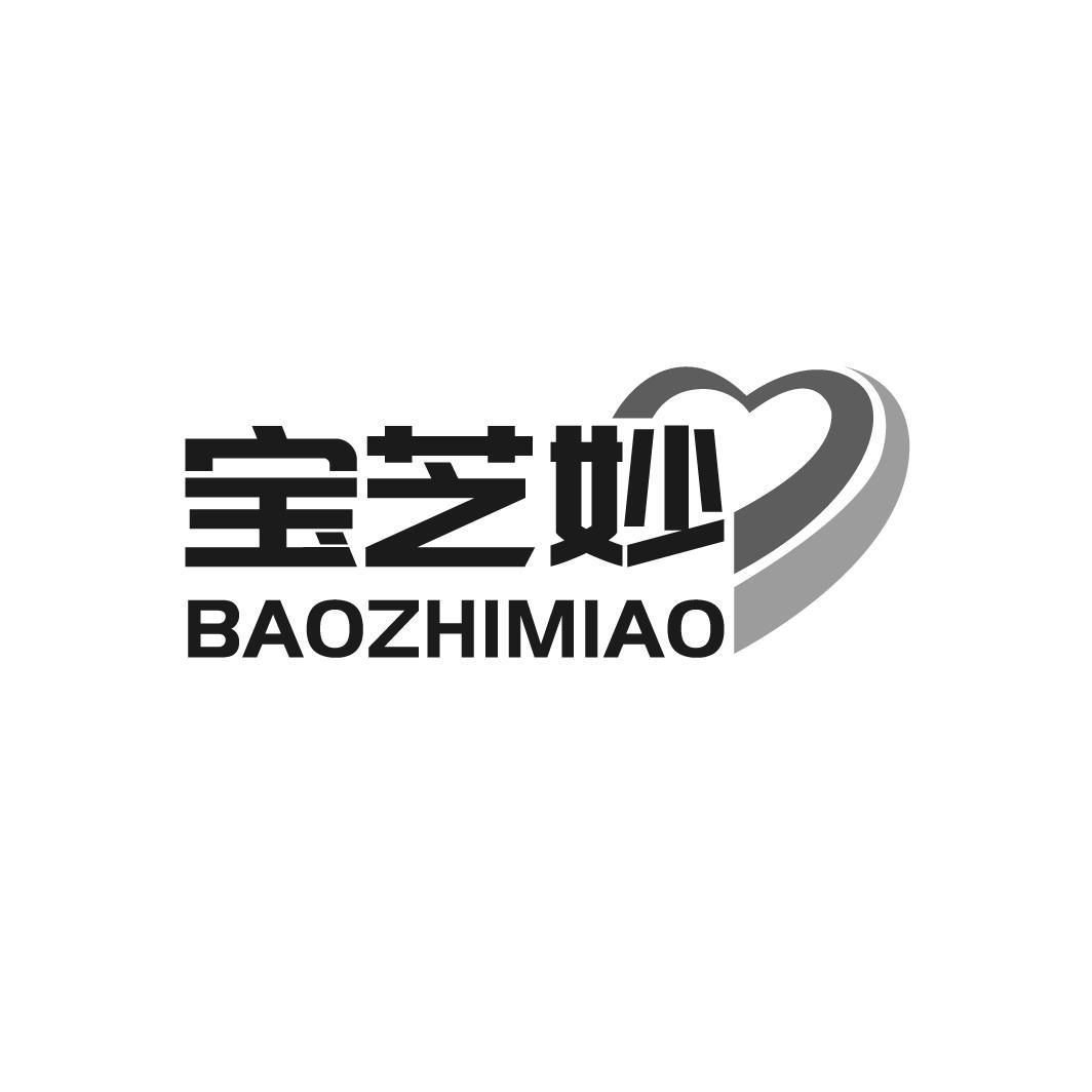 宝芝妙